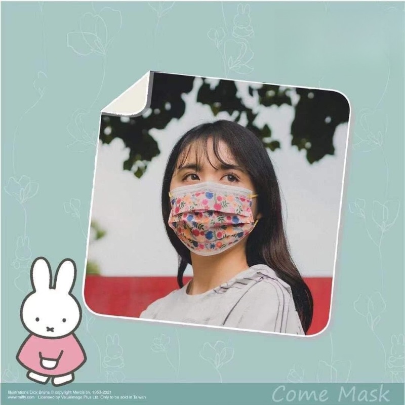 Mascarilla quirúrgica con dise - Surgical Mask reseña y precio